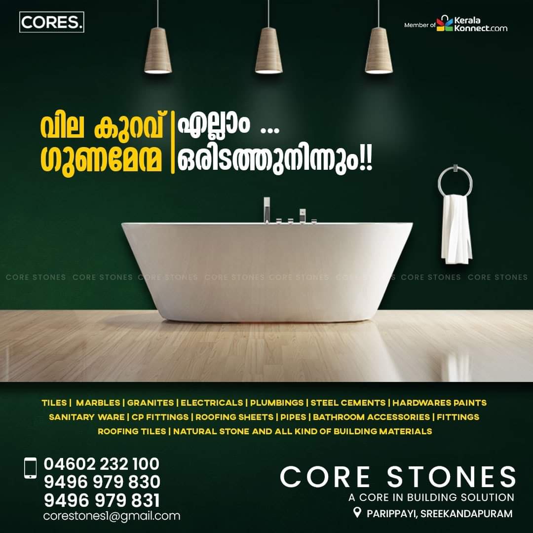 Core Stones
