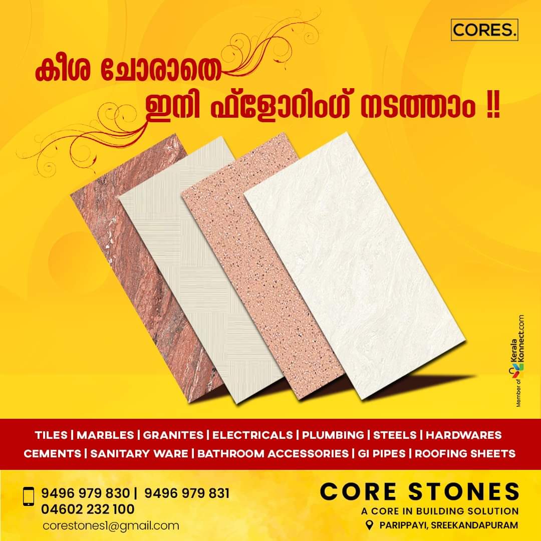 Core Stones